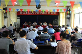 守護沃土凈土 筑牢糧食安全防線——商洛市農業局召開農產品產地土壤重金屬污染防治普查動員培訓會