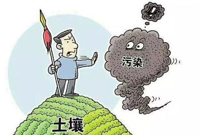 土壤污染治理遭遇“攔路虎”？破局之道在何方